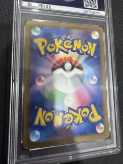 Pokemon TCG JPN sV4a Iono #350 Special Art Rare PSA Gem MT 10 - Image 5