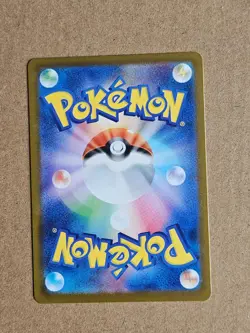 Feraligatr 241 Promo Illustration Contest Pokemon Japanese NM - Image 2