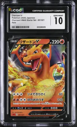 CGC 10 Charizard V 001/021 Holo Pokemon Japanese Gem Mint PSA - Image 1