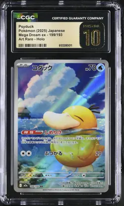 CGC 10 Pristine Psyduck 199/193 Art Rare Holo Mega Dream EX Pokemon Japanese PSA - Image 1