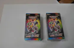 Pokemon Sword & Shield TWO High Class VMAX Climax Booster Boxes s8b Sealed/New - Image 1