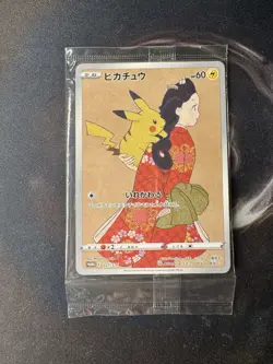 Pokemon Japan Post Pikachu 227/S-P & Cramorant 226/S-P Stamp Box Promo Sealed - Image 4