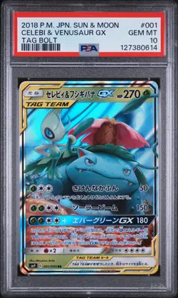 Pokemon Celebi & Venusaur GX 001/095 Sm9 Tag Bolt Holo Japanese PSA 10 - Image 1