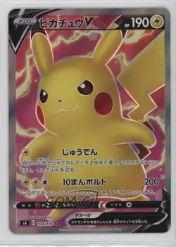 Pikachu V Japanese Pokemon Sword & Shield Amazing olt Tackle (S4) #104 - Image 1