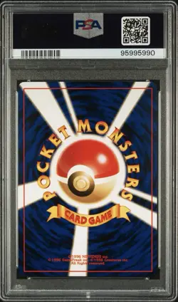 2000 Maganium Holo JPN Neo #154 PSA 10 Vintage Pokemon - Image 2