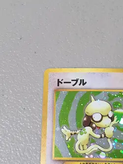 SMEARGLE NEO DISCOVERY JAPANESE POKEMON TCG - NM - Image 2