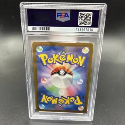 PSA 10 Pokemon Flareon ex SAR 202/187 Terastal Festival sv8a Japanese Gem Mint - Image 2
