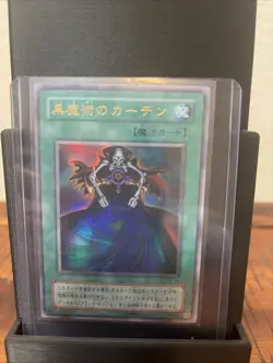 Yu-Gi-Oh! Dark Magic Curtain P4-04 Ultra Rare Japanese Edition - Image 1
