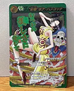 Reserved ONE PIECE Bundle: Carddass Boa Omega Carrot/Nami wafer Robin Carddass - Image 2