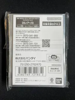 Roronoa Zoro 70 Sleeves Japanese One Piece Card Official Limited Premium Mat ZY3 - Image 3