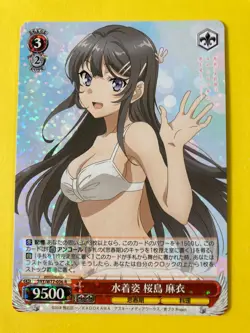 Weiss Schwarz Rascal Does Not Dream of Bunny Girl Senpai SBY/W77-056R R Mai JP - Image 3