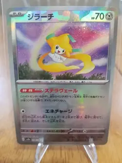 Jirachi Masterball Holo 108/187 Terastal Festival ex SV8a Pokemon Japanese - Image 1
