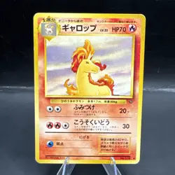 Rapidash Vintage Pokemon TCG Japanese Jungle - LP/MP - Image 1