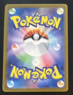 Mewtwo Pokemon Card 151 150/165 Master Ball Mirror SV2a Holo Japanese 2023 Card - Image 3