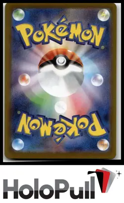 Pokemon TCG M3: Nihil Zero Tyrunt #089/080 AR Japanese - Image 2