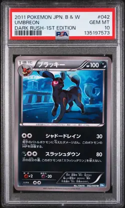 2011 POKEMON JPN B&W DARK RUSH 1ST ED #042 UMBREON PSA 10 - Image 1