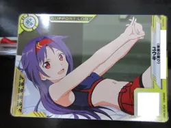 SAO Arcade Card S00867 Yuuki NORMAL Sword Art Online SAOAC - Image 1