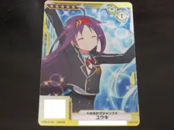 SAO Arcade Card H00722 Yuuki NORMAL Sword Art Online SAOAC - Image 1