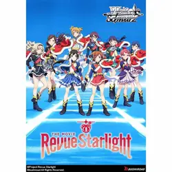 Revue Starlight The Movie Booster Box English Weiss Schwarz - Image 1