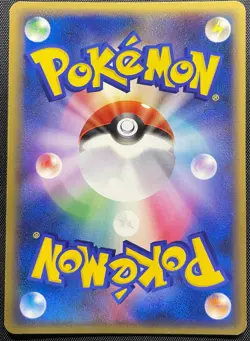 Horsea 012/080 Non Holo Pokemon Card Japanese NM L2 Reviving Legends - Image 2