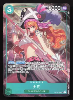 Nami Premium Card Collection OP02-036 Promotion Cards NM One Piece Card TCG - Image 1