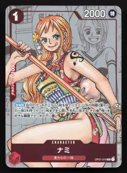 Nami OP01-016 One Piece Promotion Cards NM One Piece Card TCG - Image 1