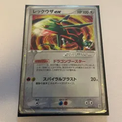 Rayquaza ex 003/012 Japanese 2005 Pokemon Card - Image 1