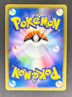 Garchomp Holo 085/100 Pt3 Beat of the Frontier Japanese Pokemon Card MP - Image 2