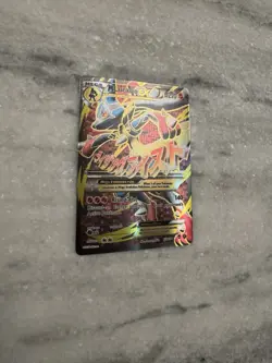 NM Pokemon TCG M Lucario EX Holo Full Art Ultra Rare Card 55a/111 - Image 1