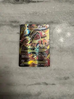 NM Pokemon TCG M Lucario EX Holo Full Art Ultra Rare Card 55a/111 - Image 2