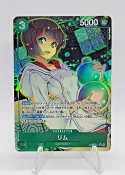 Lim OP09-037 SR Parallel Emperors in the New World One Piece Card Japanese NM - Image 1
