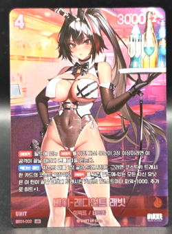 Nikke Goddess of Victory Bay Radiant Rabbit SB01-002 UR Holo Nivel Arena Card - Image 1