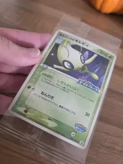 Poke park's Celebi 044/PCG-P PROMO Sealed Pokemon Card Japanese - Image 3