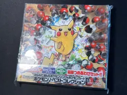 Sealed Pokemon Japanese Best Collection CD & Promo Cards Pikachu Records 1998 - Image 1