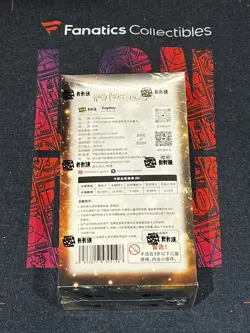 2025 COSMOS Kakawow Harry Potter Trading Cards Sealed Factory Box (10 Packs) - Image 2