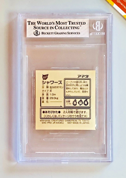 Pokemon BGS 7.5 Vaporeon #337 Hyper Sticker Amada 1997 Japanese - Image 2