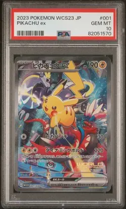 PSA 10 Pikachu ex 001/030 Yokohama Promo Pokemon World Championships 2023 WCS - Image 1