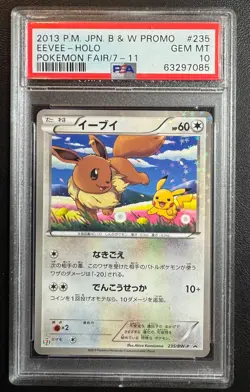 US Seller 2013 Pokemon Japanese Black & White Fair 7-11 Promo #235 Eevee PSA 10 - Image 1