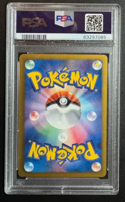 US Seller 2013 Pokemon Japanese Black & White Fair 7-11 Promo #235 Eevee PSA 10 - Image 2
