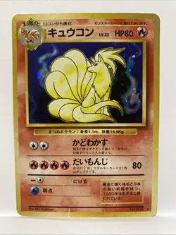 Pokemon Ninetales Base Set Holo Rare (Japanese) No. 038 - Image 1