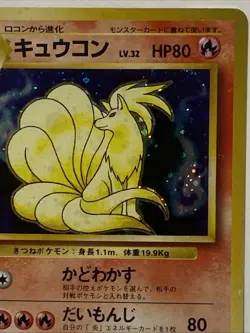 Pokemon Ninetales Base Set Holo Rare (Japanese) No. 038 - Image 4