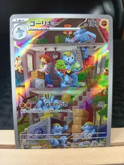 Pokemon TCG Machoke 177/165 sv2a: Scarlet & Violet 151 Art Rare Holo Near Mint+ - Image 1