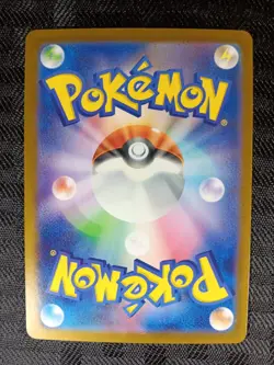 Pokemon TCG Machoke 177/165 sv2a: Scarlet & Violet 151 Art Rare Holo Near Mint+ - Image 3