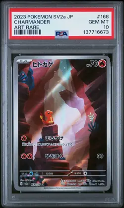 2023 POKEMON JPN SV2A-POKEMON 151 ART RARE #168 CHARMANDER PSA 10 - Image 1