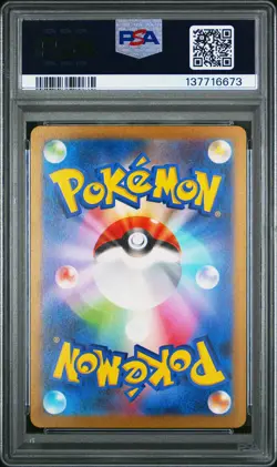 2023 POKEMON JPN SV2A-POKEMON 151 ART RARE #168 CHARMANDER PSA 10 - Image 2