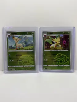 Pokemon Leafeon Masterball #709 & Leafeon Pokeball #704 Set Chinese Gem Pack 2 - Image 1