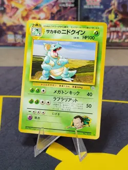 GIOVANNI’S NIDOQUEEN - Japanese Gym Challenge - No. 031 - Rare - Pokemon - NM - Image 1