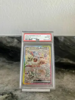 PSA 10 GEM MT 2024 Pokemon Terastal Festival ex SV8a SAR 223/187 Eevee ex - Image 1