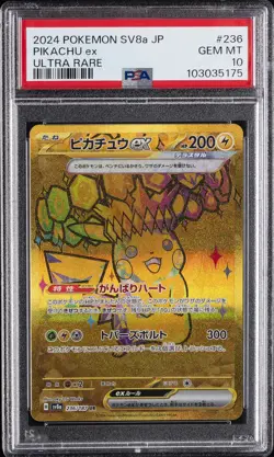 2024 POKEMON JAPANESE SV8A-TERASTAL FEST EX ULTRA RARE #236 PIKACHU EX PSA 10 - Image 1