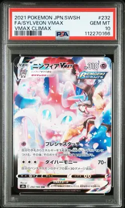 Sylveon VMAX 232/184 Full Art 2021 Pokemon PSA 10 (Japanese) - Image 3